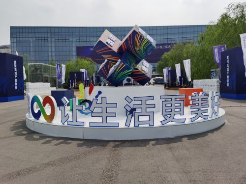 大国职教 | 2021年职业教育活动周全国启动仪式在济南举行(图2)